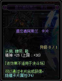 dnf90���汾�¸�ħ��Ƭ��ȫ dnf90���汾�¸�ħ��Ƭ���Խ���