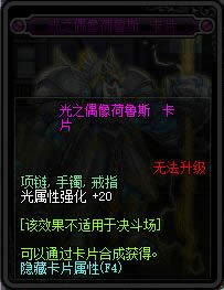 dnf90���汾�¸�ħ��Ƭ��ȫ dnf90���汾�¸�ħ��Ƭ���Խ���