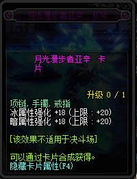 dnf90���汾�¸�ħ��Ƭ��ȫ dnf90���汾�¸�ħ��Ƭ���Խ���