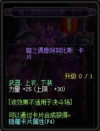 dnf90���汾�¸�ħ��Ƭ��ȫ dnf90���汾�¸�ħ��Ƭ���Խ���