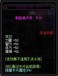 dnf90���汾�¸�ħ��Ƭ��ȫ dnf90���汾�¸�ħ��Ƭ���Խ���