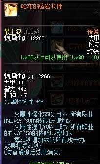 dnf90����˵Ƥ�׷��ߴ�ȫ dnf90����˵Ƥ�׷������Խ���