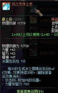 dnf90����˵Ƥ�׷��ߴ�ȫ dnf90����˵Ƥ�׷������Խ���