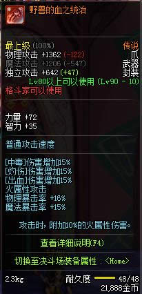 dnf90���񶷼Ҵ�˵������ȫ dnf90���񶷼Ҵ�˵�������Խ���