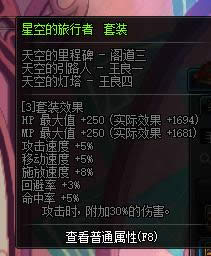 dnf90������ss��װɢ����ȫ dnf90������ss��װɢ�����Խ���