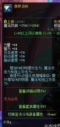 dnf90������ss��װɢ����ȫ dnf90������ss��װɢ�����Խ���