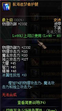 dnf90��Ƥ��ss��װɢ����ȫ dnf90��Ƥ��ss��װɢ�����Խ���