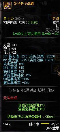 dnf90���ؼ�ss��װɢ����ȫ dnf90���ؼ�ss��װɢ�����Խ���