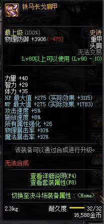 dnf90���ؼ�ss��װɢ����ȫ dnf90���ؼ�ss��װɢ�����Խ���