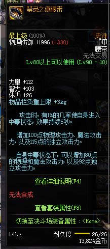 dnf90���ؼ�ss��װɢ����ȫ dnf90���ؼ�ss��װɢ�����Խ���