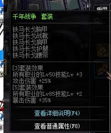 dnf90���ؼ�ss��װɢ����ȫ dnf90���ؼ�ss��װɢ�����Խ���