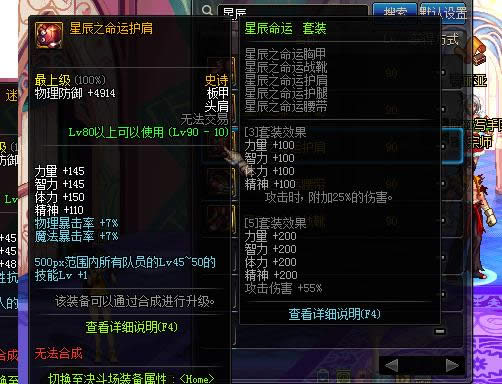 dnf90�����ss��װɢ����ȫ dnf90�����ss��װɢ�����Խ���