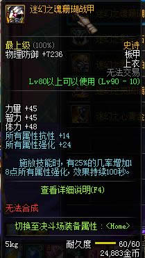 dnf90�����ss��װɢ����ȫ dnf90�����ss��װɢ�����Խ���