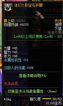 dnf90�����ss��װɢ����ȫ dnf90�����ss��װɢ�����Խ���