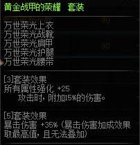 dnf90�����ss��װɢ����ȫ dnf90�����ss��װɢ�����Խ���