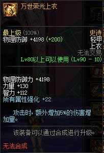 dnf90�����ss��װɢ����ȫ dnf90�����ss��װɢ�����Խ���