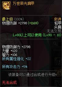 dnf90�����ss��װɢ����ȫ dnf90�����ss��װɢ�����Խ���