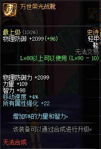 dnf90�����ss��װɢ����ȫ dnf90�����ss��װɢ�����Խ���