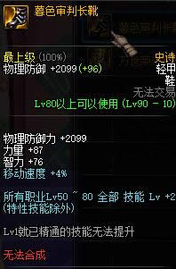 dnf90�����ss��װɢ����ȫ dnf90�����ss��װɢ�����Խ���