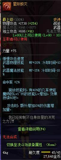 dnf90��ʥְ��ss������ȫ dnf90��ʥְ��ss�������Խ���