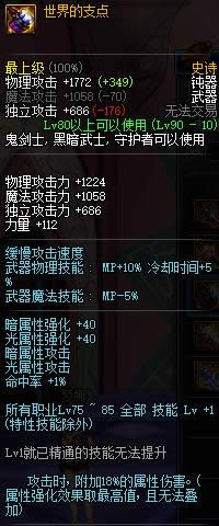 dnf90������ʿss������ȫ dnf90������ʿss�������Խ���