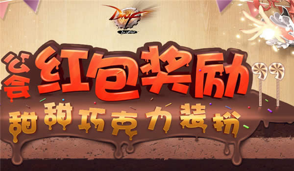 dnf������������ַ2016 dnf�����������