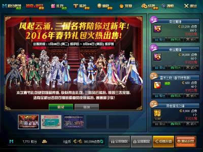 dnf12���������2016��ȡ��ַ dnf12�����ֺ������2016�