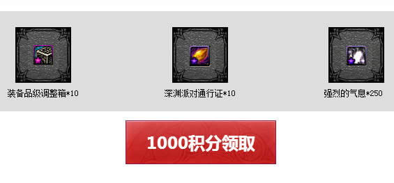 dnfȫ���ٲ���ַ dnfȫ���ٲû��ֻ������ַ