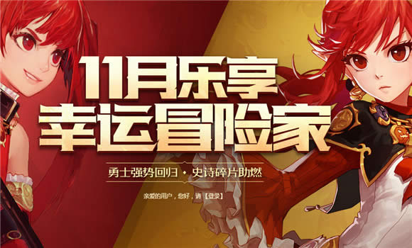 dnf��������ַ dnf���ܱ�������Ϸ���������