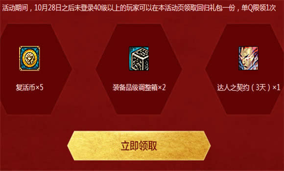 qq�����dnf�2016 qq�������˿�񻶽�dnf���ַ