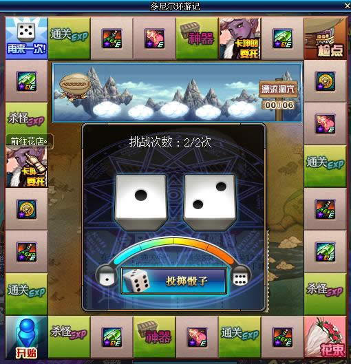 dnf11��17�ջ����ʲô dnf11��17�ո����������