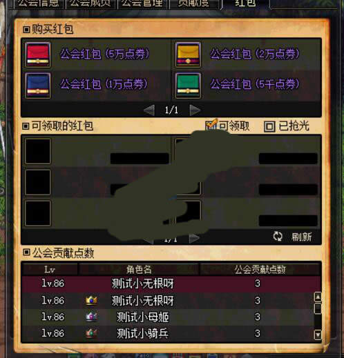 dnf11��17�ջ����ʲô dnf11��17�ո����������