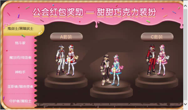 dnf11��17�ջ����ʲô dnf11��17�ո����������