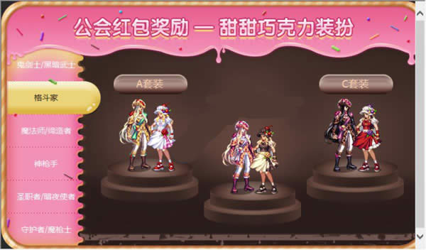 dnf11��17�ջ����ʲô dnf11��17�ո����������