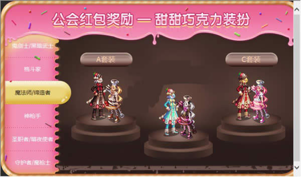 dnf11��17�ջ����ʲô dnf11��17�ո����������