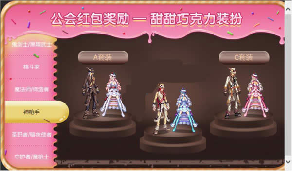 dnf11��17�ջ����ʲô dnf11��17�ո����������