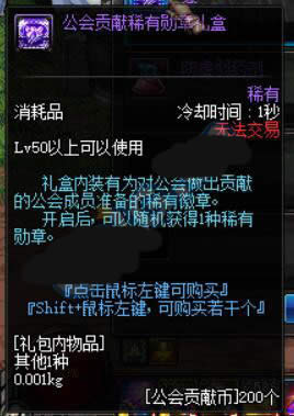 dnf11��17�ջ����ʲô dnf11��17�ո����������