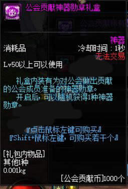 dnf11��17�ջ����ʲô dnf11��17�ո����������