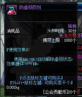 dnf11��17�ջ����ʲô dnf11��17�ո����������