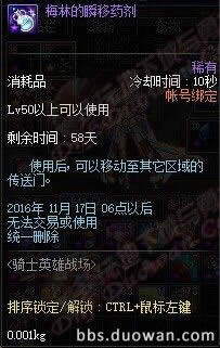 dnf�������������������� dnf���������������ܿ�ɶ