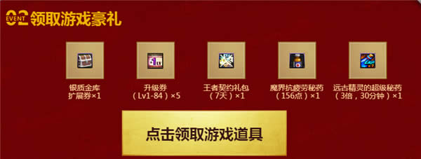 DNF7�����ֺ��������ȡ��ַ2016 DNF�������������