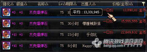 dnf2016��������ΰ�ש dnf2016����ڻ�����