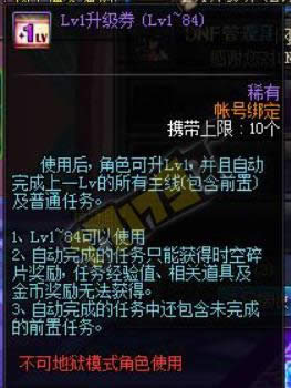 dnf΢���´���������ȡ��ʽ2016 dnf΢���´���������ȡ��ַ2016