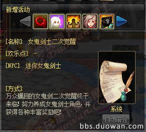 dnf2016���ڻ��� dnf2016���ڻ����