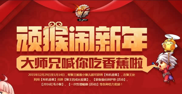 DNF1�����ֺ��������ô�� DNF1�����ֺ���������ַ