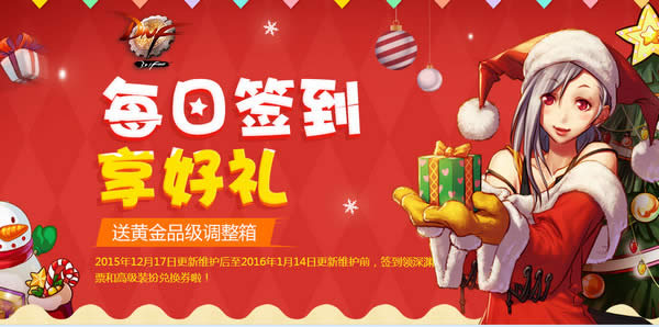 DNFÿ��ǩ��������ǩ����ַ DNF12��ÿ��ǩ����������ַ