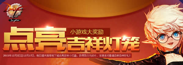 dnf����������������� dnf��������������ַ