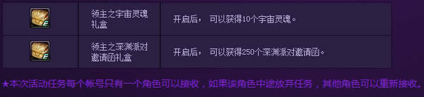 dnf����֮������������ô�� dnf����֮���������л����