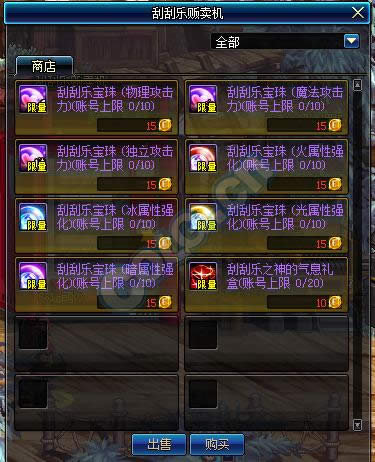 dnf�ι���Ӳ�������ã�dnf�ι���Ӳ�һ�ð취