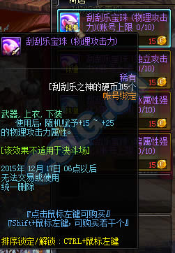 dnf�ι��ַ�������ɶ�ط��dnf���˹ι��ַ������淨����